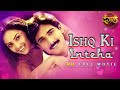 Ishq Ke Intehan 2021 New Released Hindi Dubbed Full Movie South Indian Movies Dubbed Hindi 2021