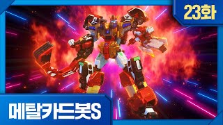 The Revival of Flame Nova