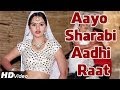 Hot Rajasthani New Song | Aayo Sharabi Aadhi Raat | HD Video Song 2014