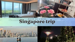 【シンガポールvlog】シンガポールで憧れのホテル巡り🇸🇬マリーナベイサンズのインフィニティプールに感動！ラッフルズホテルでのアフタヌーンティー体験も🌸