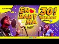En Baby Ma Gana Achu Isaivani Achu Media