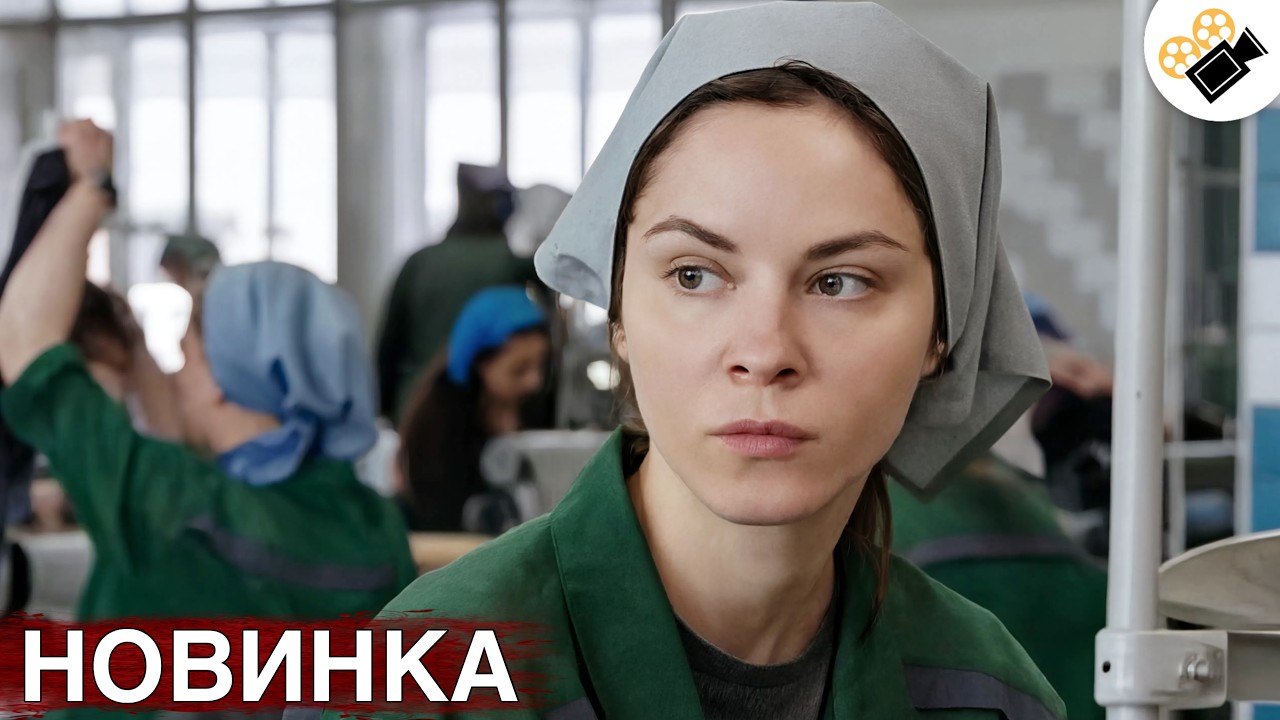 СВЕЖИЙ ФИЛЬМ 2026! ТОЛЬКО ПОПАЛ НА ЭКРАНЫ! НА РЕАЛЬНЫХ СОБЫТИЯХ "РОДИТЕЛЬСКОЕ П