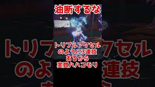 テラスタルなかったらやばくね？ #ポケモンsv  #ポケモン対戦　#ゆっくり実況