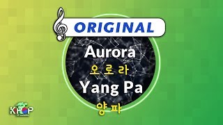 [KPOP MR 노래방] 오로라 - 양파  (Origin Ver.)ㆍAurora - Yang Pa