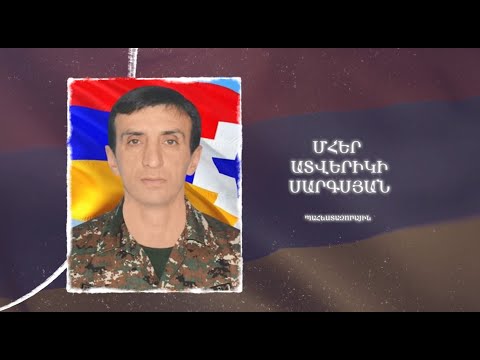 Ձեզ բացակա չենք դնի․ Մհեր Սարգսյան