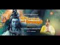 Bhola Nene Chalu Maithili Bhajan Priya Mallick बाबा नेने चलियौ Pankaj Nara
