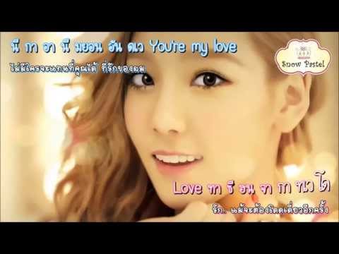 [Thai Sub] Kim Taeyeon & Kim Bum Soo - Different