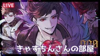 【グラブル　LIVE】3/2　どうして空は蒼いのかpartⅢやっぞ　【初心者きゃすちんさんの部屋】