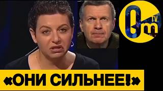 «ВСУ ПРОРЫВАЮТСЯ, КАК БЕШЕНЫЕ!»