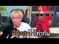 ฟีฟาย ruok
