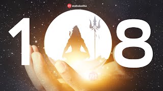 🔥POWERFUL 108 Names Shiva to remove all negativ