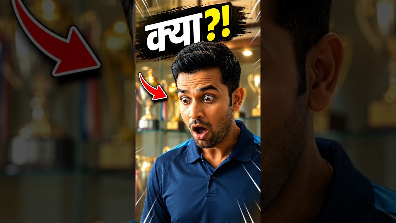 बच्चे ने क्या कह दिया?! 😂#shorts #trending #viral #funny #youtubeshorts #ytshorts #cricket