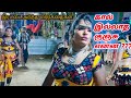 ஒருத்திக்கு 4 காம்பு ஒருத்திக்கு 2 காம