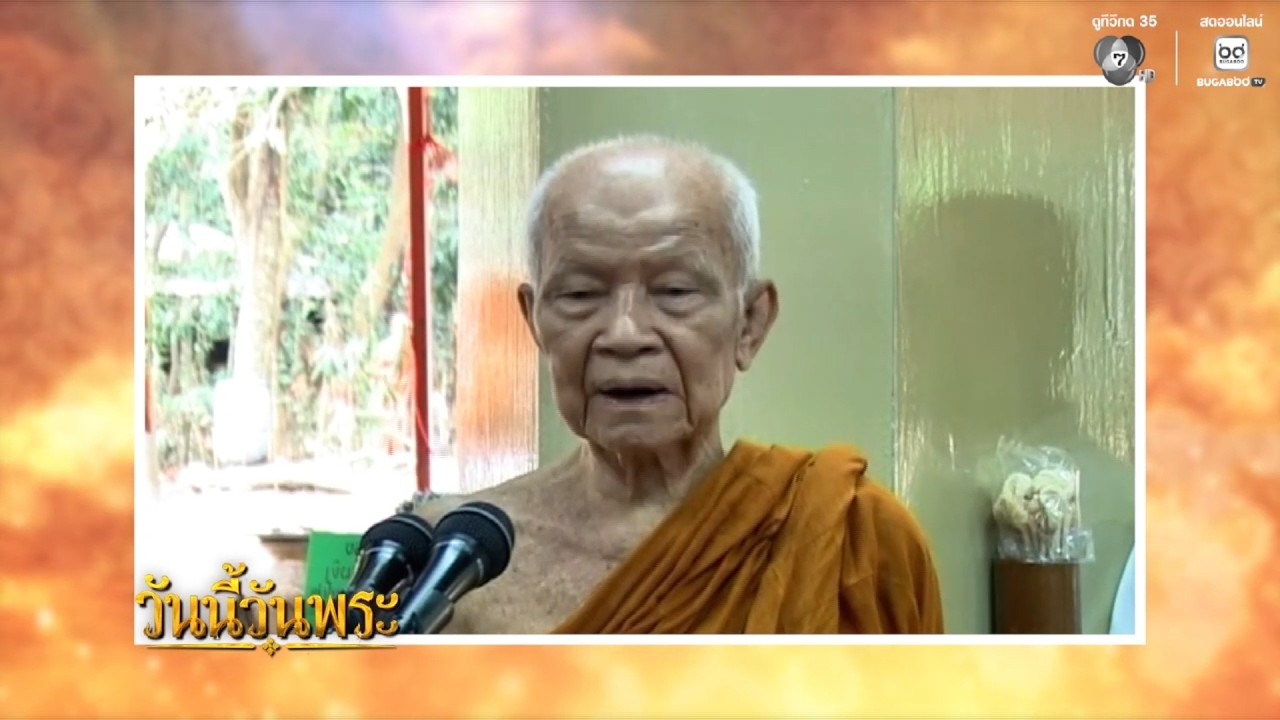 เมื่อใดจิตใจของเราเกิดตัณหาขึ้น เมื่อนั้นกิเลสก?