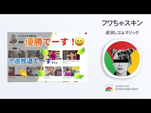 Item video thumbnail