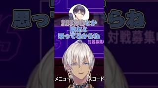 ロリコンを敵視しているイブラヒム #にじさんじ #イブラヒム #切り抜き #shorts