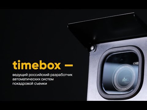 камер тайм