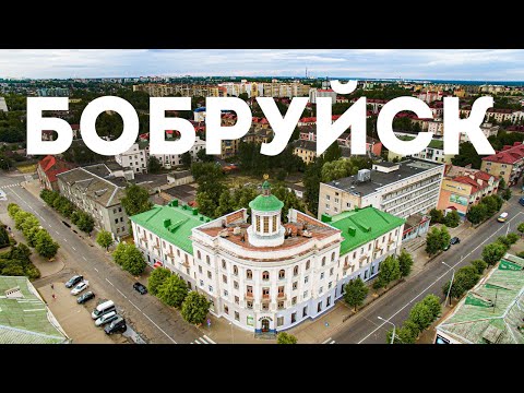 Bobruisk - a walking tour and a story about the city Bobruisk 360 Belarus
