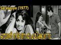 Njan Ninne Premikkunnu Sarasayya 1971 G Devarajan Vayalar Ramavarma Yesudas Malayalam Song