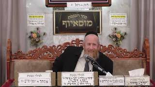 בית הכנסת מוסאיוף • יום חמישי ד' שבט תשפ'ו (בית הכנסת מוסאיוף) - התמונה מוצגת ישירות מתוך אתר האינטרנט יוטיוב. זכויות היוצרים בתמונה שייכות ליוצרה. קישור קרדיט למקור התוכן נמצא בתוך דף הסרטון