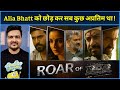 Live: Roar of RRR | Making of RRR - Review / Reaction