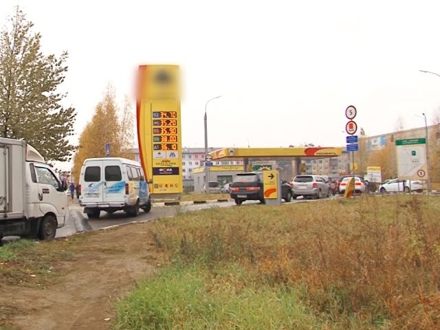 В Ангарске исчез бензин?