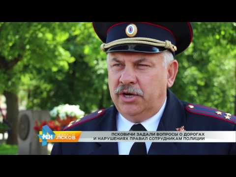 Новости Псков # Итоговый выпуск от 07.07.2017