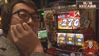 回胴PRIDE vol.9 第1/2話 