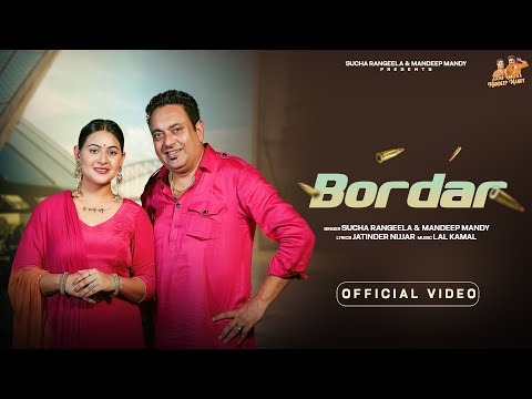 Bordar | Sucha Rangeela & Mandeep Mandy | New Punjabi Duet Song 2025 2026