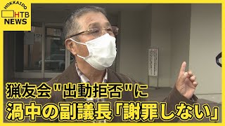 Re: [閒聊] 北海道積丹町獵友會拒絕出動獵熊