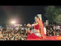 Rekha Mewada Viral Dance थोडी माले कालो तिल रेखा मेवा�