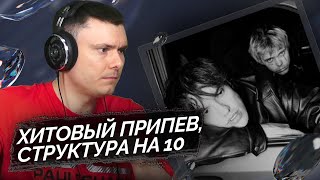 Медиа рецензия