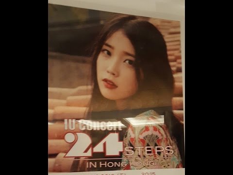 161216 IU 아이유 - Every End of the Day (스무 살의 봄 - 하루 끝) - IU Concert 24 Steps in Hong Kong