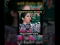 Dont Worry Allok Dontworry Shorts Motivationalquotes Police Kannada