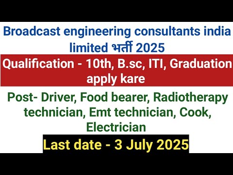 broadcast engineering consultants india limited recruitment 2025 | becil form fill up 2025