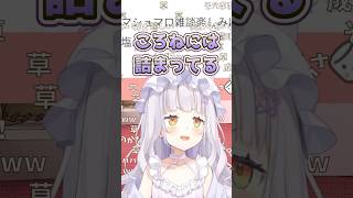 ころさんには昔のホロライブが詰まってる #戌神ころね #紫咲シオン #塩んぱん