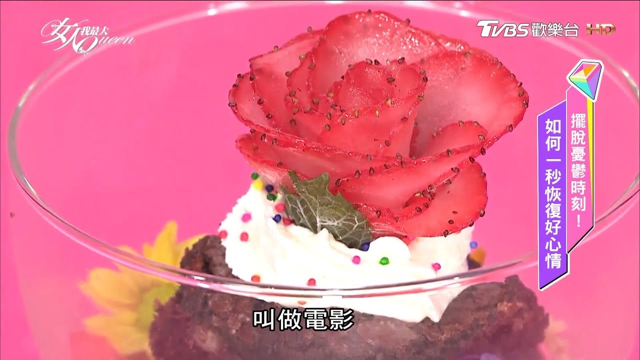擺脫憂鬱時刻!「夢幻系甜點」好療癒