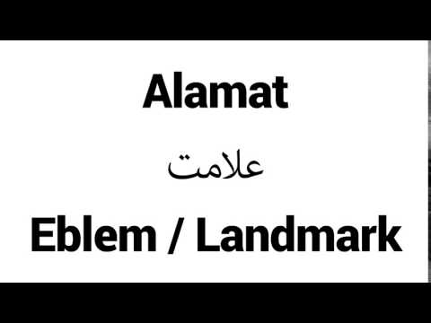 How to Pronounce Alamat! - Middle Eastern Names