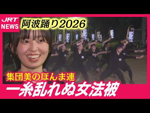 ほんま連