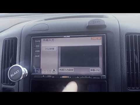 Магнитофон Eclipse AVN135M , сервисное меню.