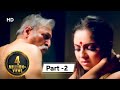 Samudra HD Marathi Movie Sonali Kulkarni Mohan Agashe Sachit Patil Anand Abhyankar Part 2
