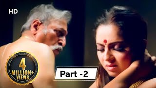 Download lagu Samudra(HD) Marathi Movie | Sonali Kulkarni | Mohan Agashe | Sachit Patil | Anand Abhyankar| Part-2 mp3