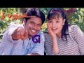 Love Whatsapp Status Enakena Irundhathu