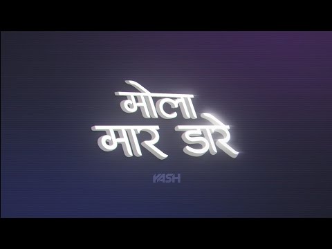 Mar Dare Tapori Rmx_DJ YASH