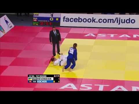 ГЕВОНДЯН Шушана (УКР) - КОЧЕР Фаб'єн (Швейцарія)  . Чемпіонат Світу з дзюдо 2015. -57 кг.