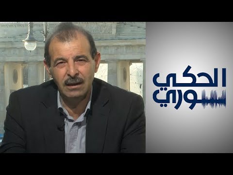 أنور البني يكشف للحكي سوري عن أسماء "مجرمين" في اللجنة الدستورية