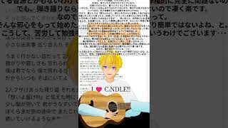 【ギター練習】初心者日記 #歌ってみた #guiter #弾き語り