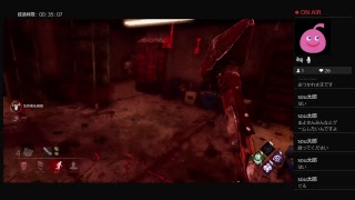 DBDデットバイデイライト