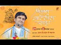 Day 1 Shri Krishn Baal Leela Katha Live Pujya Shri Indresh Ji Maharaj Vrindavan U P2024