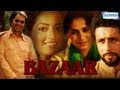 Bazaar - Part 1 Of 13 - Naseeruddin Shah - Farooq Sheikh - Smita Patil - Bollywood Art Movies Bazaar - Part 1 Of 13 - Naseeruddin Shah - Farooq Sheikh - Smita Patil - Bollywood Art Movies